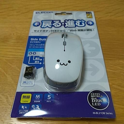 新品5ボタン無線マウス