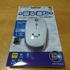 新品　5ボタン無線マウス