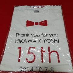 氷川きよしグッズ
