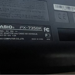 美品 CASIO 電子ピアノ privia PX-735BK 2012年製 の画像