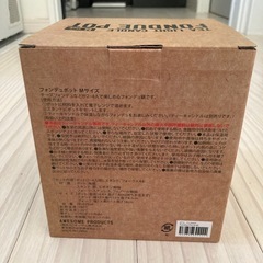 【未使用品】フォンデュポット　Mサイズ　チーズフォンデュの画像