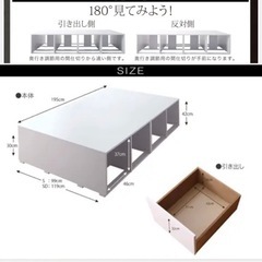 大収納付きベッドフレーム（セミダブル）の画像