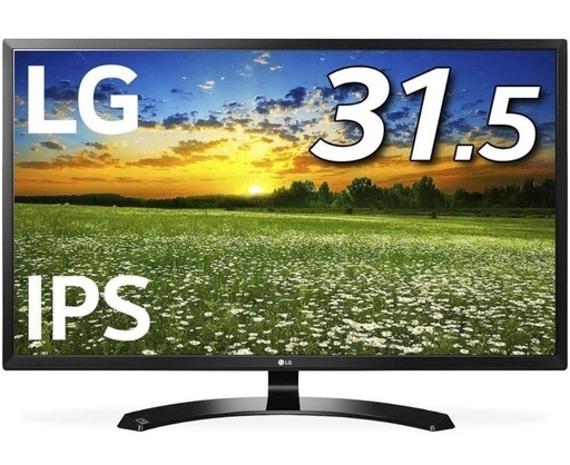 LG 31.5インチモニター