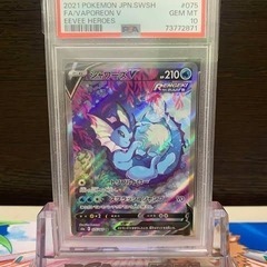 ポケモンカード シャワーズV PSA10 イーブイヒーローズ ポケモンカード イーブイヒーローズ シャワーズV SAの通販