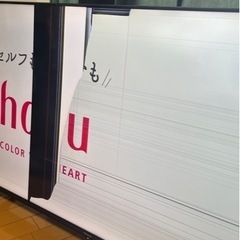 Hisense 液晶テレビ　2021年式　50インチ　ジャンク品　の画像