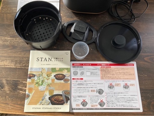 中古)STAN by ZOJIRUSHI 自動調理なべ  EL-KA23
