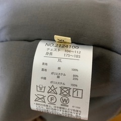 クリフ メイヤー KRIFF MAYER HINOKOシンサレート中綿ジャケット　訳ありの画像