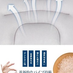新品✨　安眠枕 枕 パイプ枕 低反発 まくら 横向き対応 丸洗い可能 肩こりまくら　高さ調整可能の画像