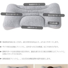 新品✨　安眠枕 枕 パイプ枕 低反発 まくら 横向き対応 丸洗い可能 肩こりまくら　高さ調整可能の画像