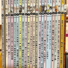 ねこのきもちバックナンバー 2022年2月〜2023年12月 の画像
