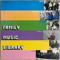 「ファミリー・ミュージック・ライブラリー 第3集」LPレコード