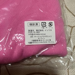 新品未開封　チーバくんドライポロシャツサーフィン　ピンク　Ｌサイズの画像