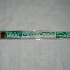 未開封　2膳入り　菜箸セット　残1セットの画像