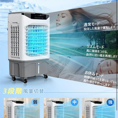 冷送風機の画像