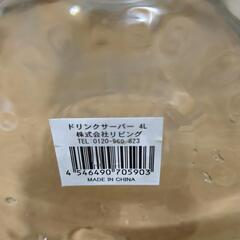 ドリンクサーバーの画像