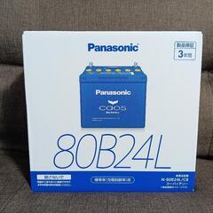 Panasonic N-80B24L/C8 カーバッテリー