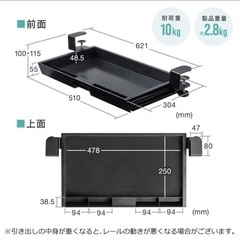 サンワダイレクト　デスク　後付け引き出しの画像