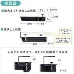 サンワダイレクト　デスク　後付け引き出しの画像