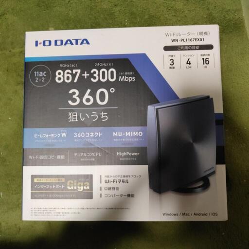 インターネット用のルーター