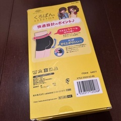 くろぱんの画像