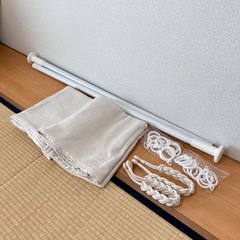 突っ張り棒 230-270cm つっぱり棒 伸縮棒 間仕切りカー...