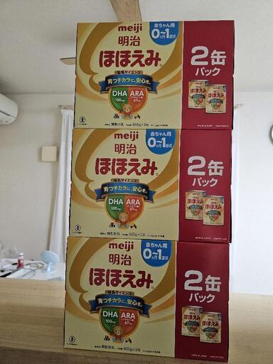 【2025/12】ほほえみ ６缶 未開封