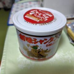 創味シャンタン500　受け渡し先決まりました
