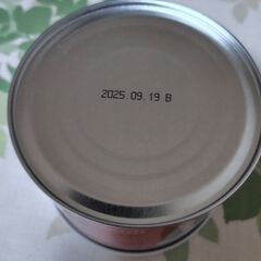 創味シャンタン500　受け渡し先決まりましたの画像