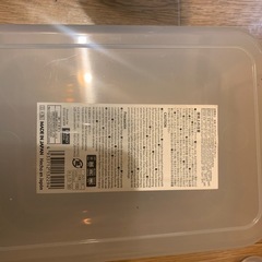 （決まりました）タッパー容器の画像