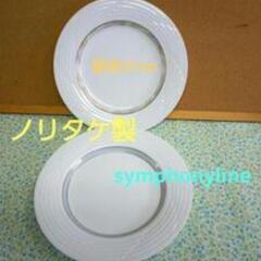 対応可能です‼️【Noritake】『シンフォニーライン』27c...