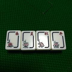全自動麻雀卓の中古が安い！激安で譲ります・無料であげます(2