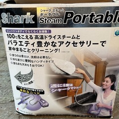 ジュークスチームポータブル