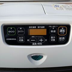 コロナ石油ファンヒーター・ポリタンクの画像