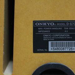 オンキョー　ONKYO　スピーカー　動作確認済みの画像