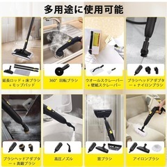 スチームクリーナー 家庭用 掃除 高圧洗浄機の画像