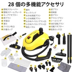 スチームクリーナー 家庭用 掃除 高圧洗浄機