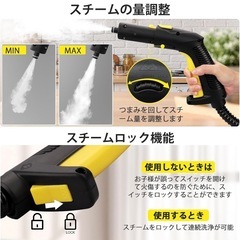 スチームクリーナー 家庭用 掃除 高圧洗浄機の画像