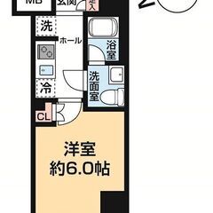 💕即入居・敷金なし・礼金なし・ネット使用料なし・仲介手数料なし💕...