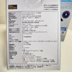 【新品未使用】hp ドライブレコーダー 前後 2カメラ f880x +RC3u ドラレコ 新品の画像