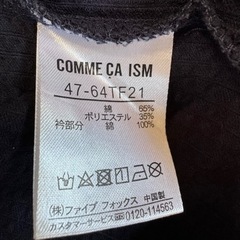 コムサ　Lサイズ　Tシャツ　紺　ネイビー　半袖　COMME CA ISM 綿　の画像