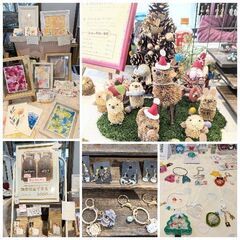 【1.2月出店者募集中】手作り雑貨＊セルフィッシュマーケットinマルシェ黒耀 - イベント