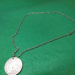明治の1円銀貨のペンダント