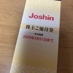 5000円分　上新電機　株主優待