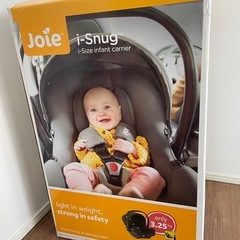 【決まりました】チャイルドシート　の画像