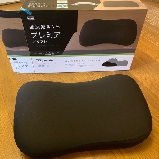 低反発まくら  プレミア フィット