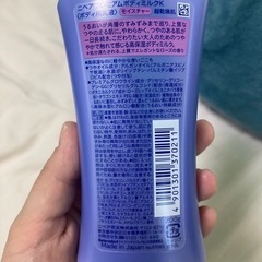 ニベア　保湿クリームの画像