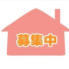 シェアハウス　【女性限定】２部屋《６畳鍵付き》２名募集！ ※水道光熱費・駐車場代全部コミコミ家賃　￥２５.０００円！　◎綺麗好きの方優先します！ - 不動産