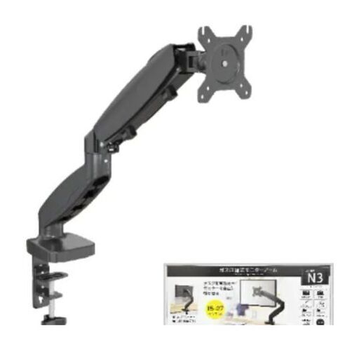 【募集中】ガス圧縮式モニターアーム ゲオ GEO GRND-MAV02BK