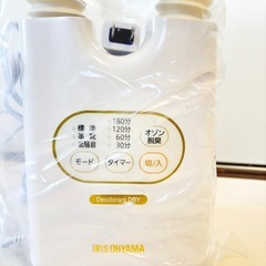 靴 乾燥消臭機の画像