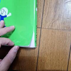 2歳児の指導計画の画像